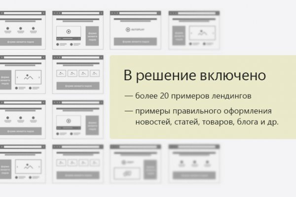 Кракен настоящее зеркало