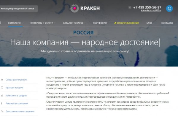 Кракен онион kraken clear com