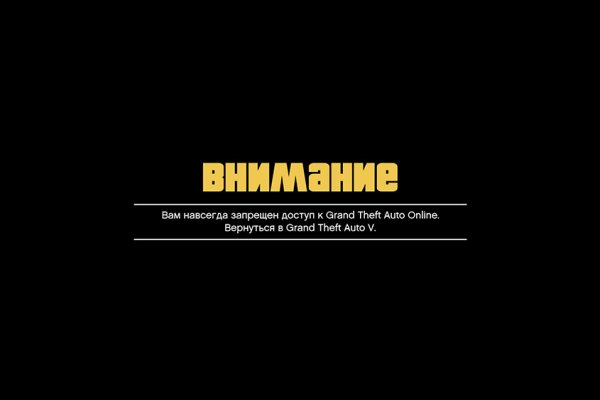 Кракен ссылка store