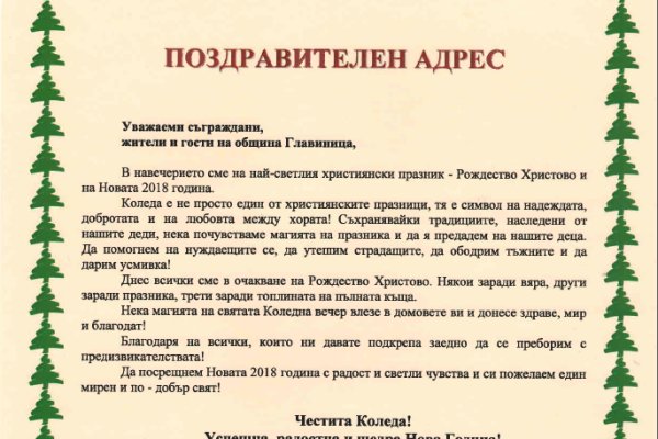 Переход на кракен