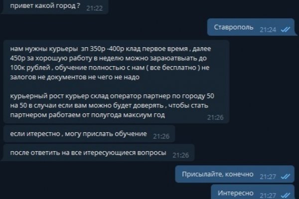 Кракен официальный сайт онион