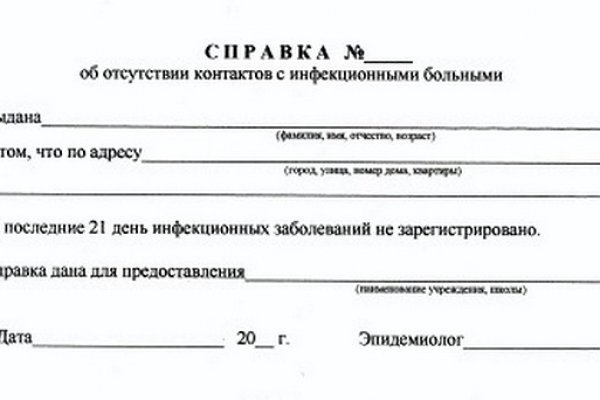 Кракен черный сайт