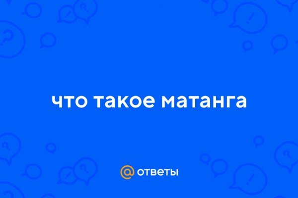 Кракен шоп что это