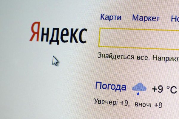 Kraken online