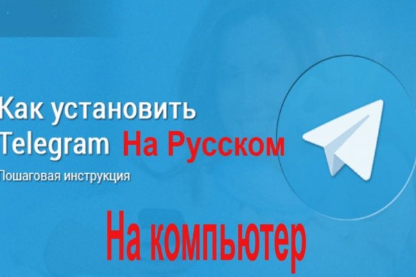 Покупки на кракене даркнет