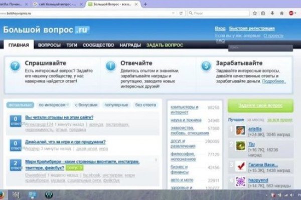 Регистрация на кракен