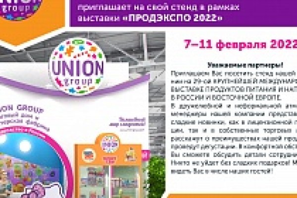 Как зайти в кракен с айфона