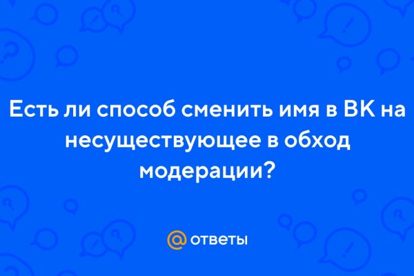 Гидра даркнет рынок