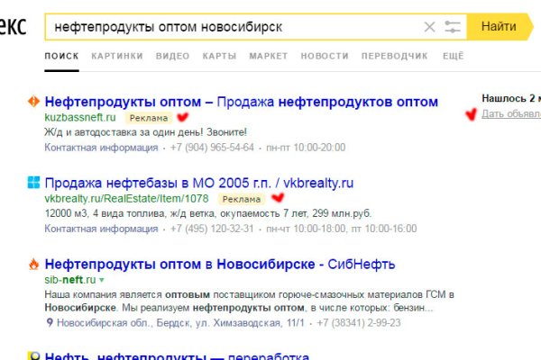 Даркнет кракен отзывы о платформе