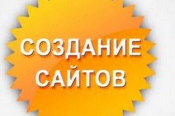 Кракен даркнет площадка