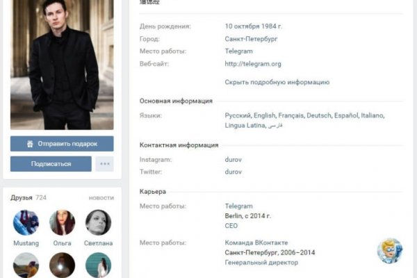 Гидра даркнет рынок