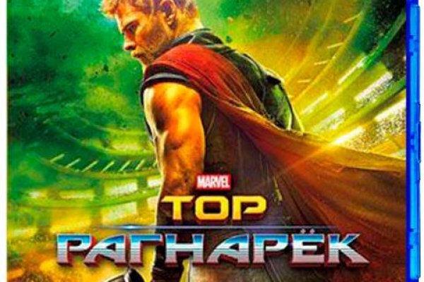 Ссылки на кракена и на мегу