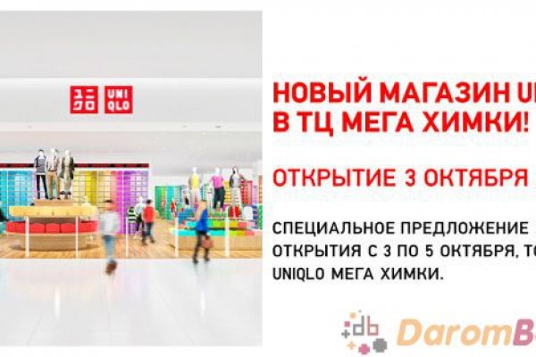 Даркнет заказ