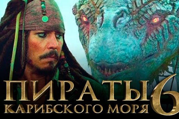 Гидра и кракен