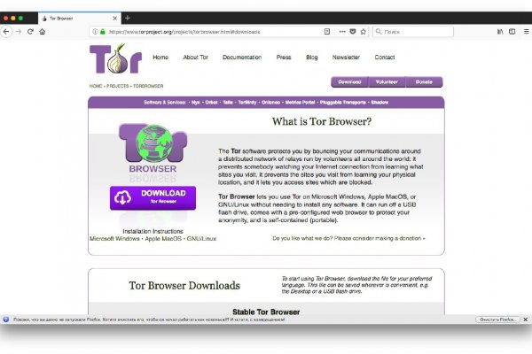 Официальный сайт кракен тор