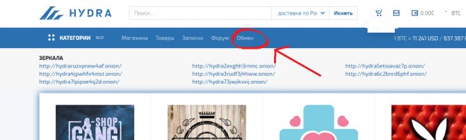 Кракен омг мега